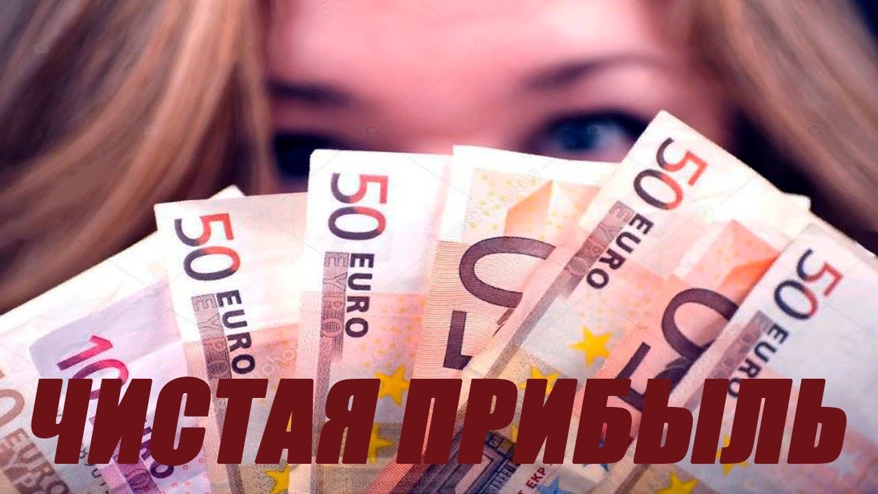 Тесла чистая прибыль Тесла чистая прибыль