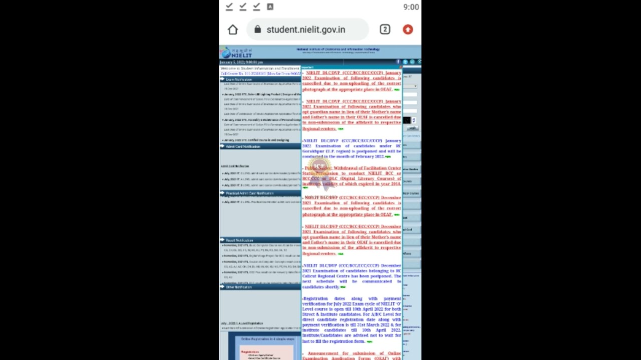 Shorts - Nielit Fees return Policy || Nielit से फीस कैसे ले ?