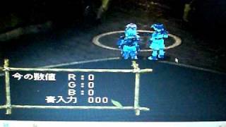 Chrono Cross Demo (Square's Preview 5) Debug Mode - RGB Debug Menu (Beta)