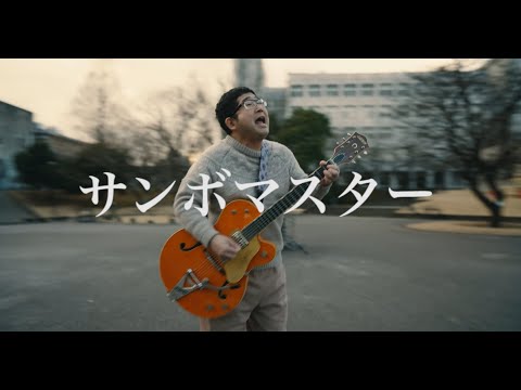 【映画「Ribbon」】主題歌♪サンボマスター「ボクだけのもの」MVショートver. 15秒