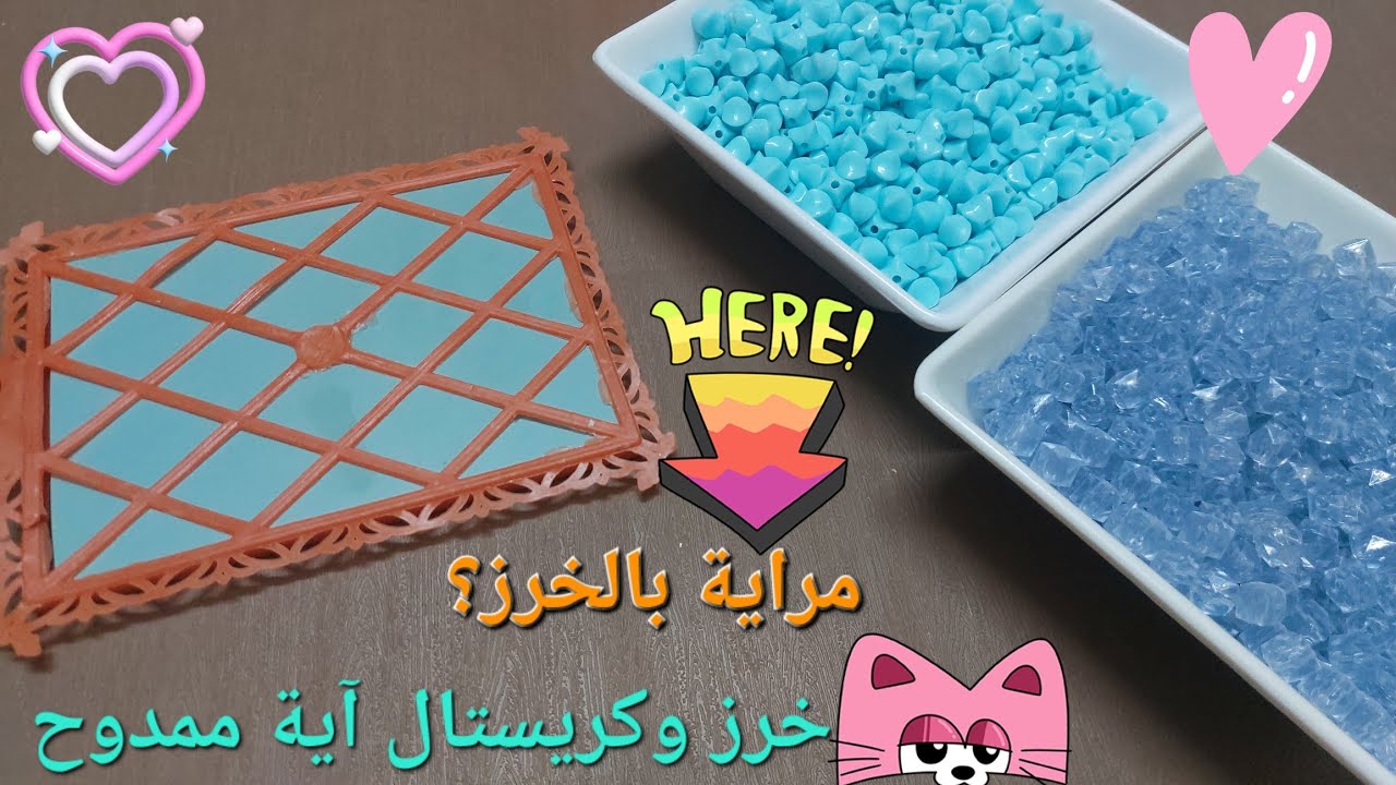 '' من شوية خرز لمراية فخمة.. النتيجة هتصدمك! ✨️✨️