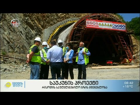 საუკუნის პროექტი   რიკოთის საუღელტეხილო მშენებლობა