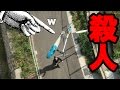 橋の上からキックボードを落としたら大変なことに