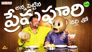 Dinner with MCM Sai Kiran Andaluri | Krishna’s Kitchen | Filmy Moji | Street Byte | Silly Monks