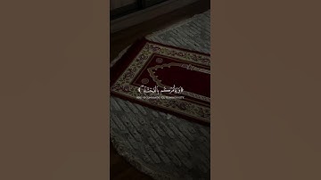 قرآن كريم بصوت ماهر المعيقلي #quran #اكسبلور #explore #لايك