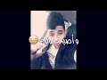 جميلة أحبها اسمها شام حلات واتس اجمل كلام جميلة أحبها اسمها شام حلات واتس اجمل كلام