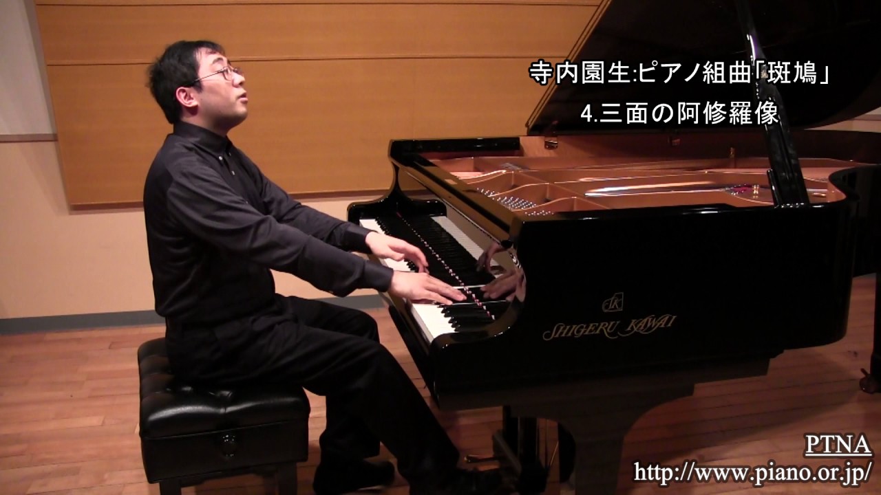 ピアノ Kita Kosuke / Terauchi Sonoh - Piano Suite