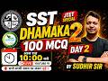 🎯 JTET SST DHAMAKA DAY-02 | 100 Most Important MCQ | SST Super 100 | By Sudhir Sir | JTET 2026 #jtet