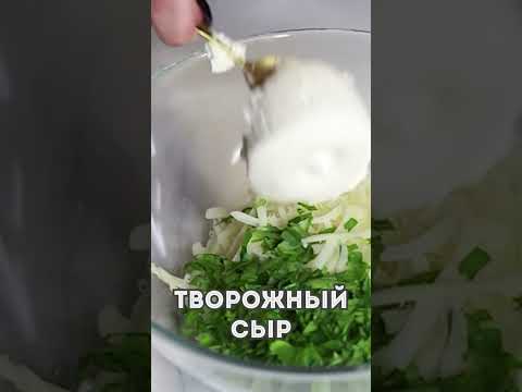 Такие Рулетки из КАБАЧКОВ Понравятся вам - Рулетки которые готовятся быстро и просто