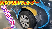 塗装時の便利技 ぼかしテープ リバーステープ ダブルテープ マスキング テクニック ラクティス前編です 鈑金塗装 Body Repair 自動車塗装補修用品動画です Youtube 塗装時の便利技 ぼかしテープ リバーステープ ダブルテープ マスキング テクニック ラクティス前編です 鈑金塗装 Body Repair 自動車塗装補修用品動画です Youtube