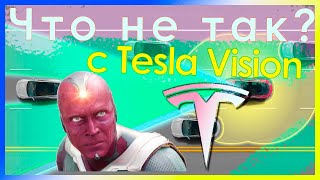 :     Tesla   |     Tesla Vision?