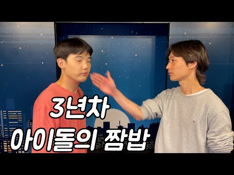 EP.03 아이돌의 표정 관리