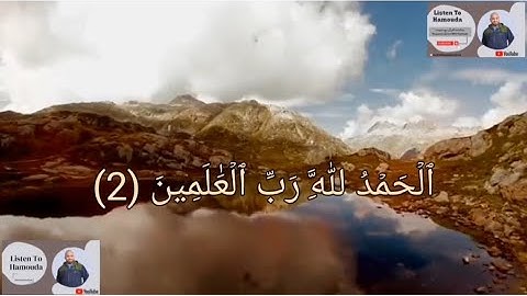 سورة الفاتحة _ أحمد حموده علام _كيف أقرأ بمقام الكرد الأصلي | Surah Al-Fatihah By MAQAM Al Kurd