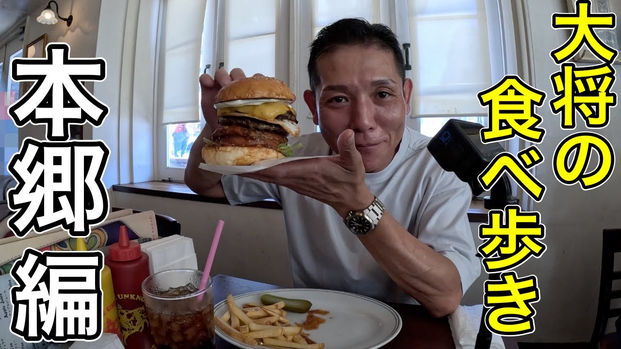 I had the Mad Burger at Firehouse, a long-established gourmet