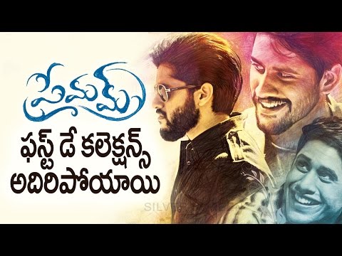 Premam Telugu Movie Box Office Collection DAY 1| Naga Chaitanya | Shruti Haasan | Madonna