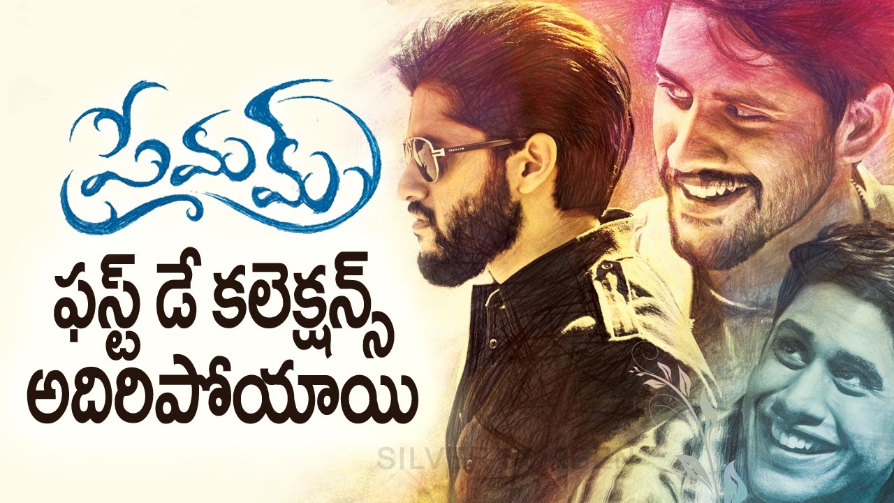 Premam Telugu Movie Box Office Collection DAY 1 Naga Chaitanya