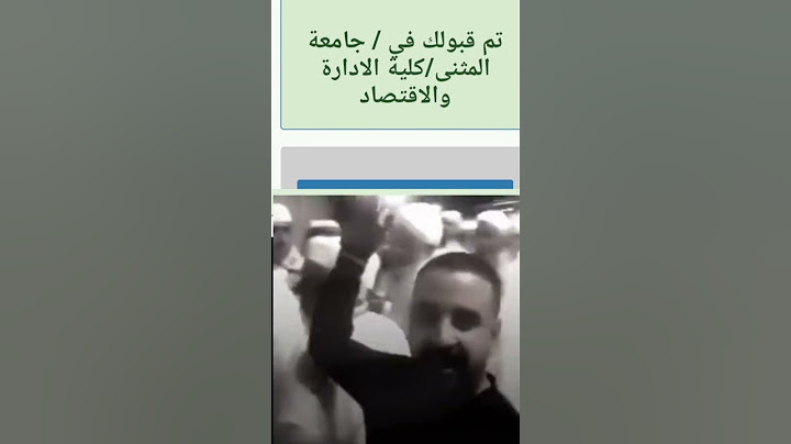 واخيراً تحقق حلمي