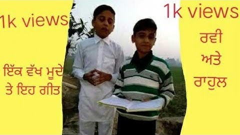 Vakh darea by ravinder and ranvir / Lyrics by keideep harbanspur #shorts