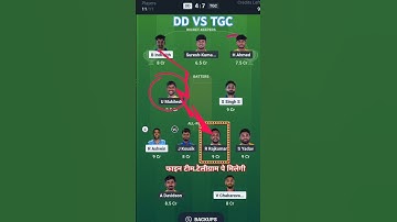 DD vs TGC dream11 prediciton team. #dream11prediction #dream #shorts #viralshort #fantasyteam