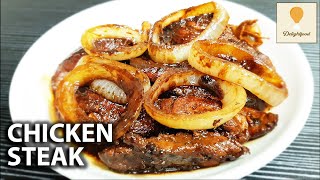 Chicken Steak | Bistek Tagalog style | Cooking guide