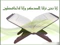 99. Az-Zalzala - Ahmed Al-Ajmi أحمد العجمي سورة الزلزلة