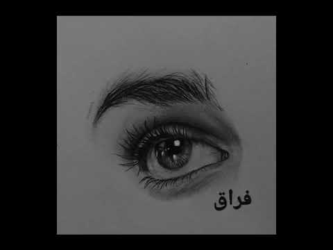 اختلاف المشاعر