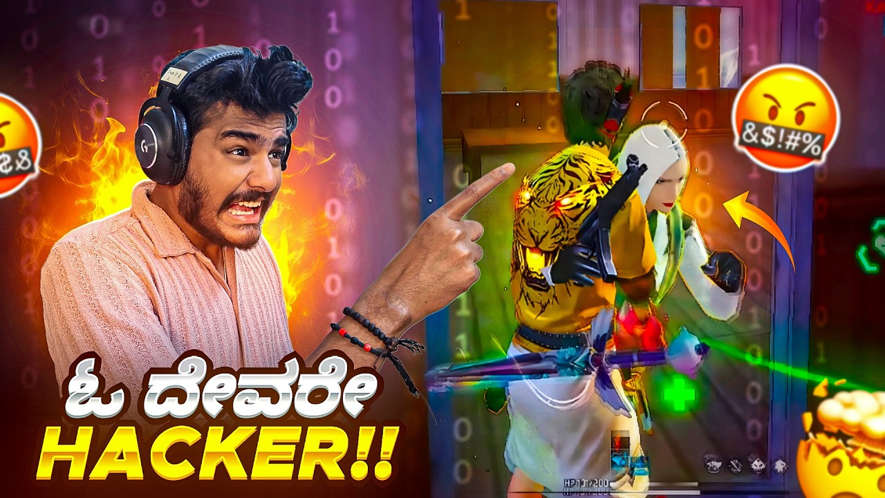 😒ಓ ದೇವರೇ HACKER||The Most Dangerous Hacker In My Game 😱😡 ||