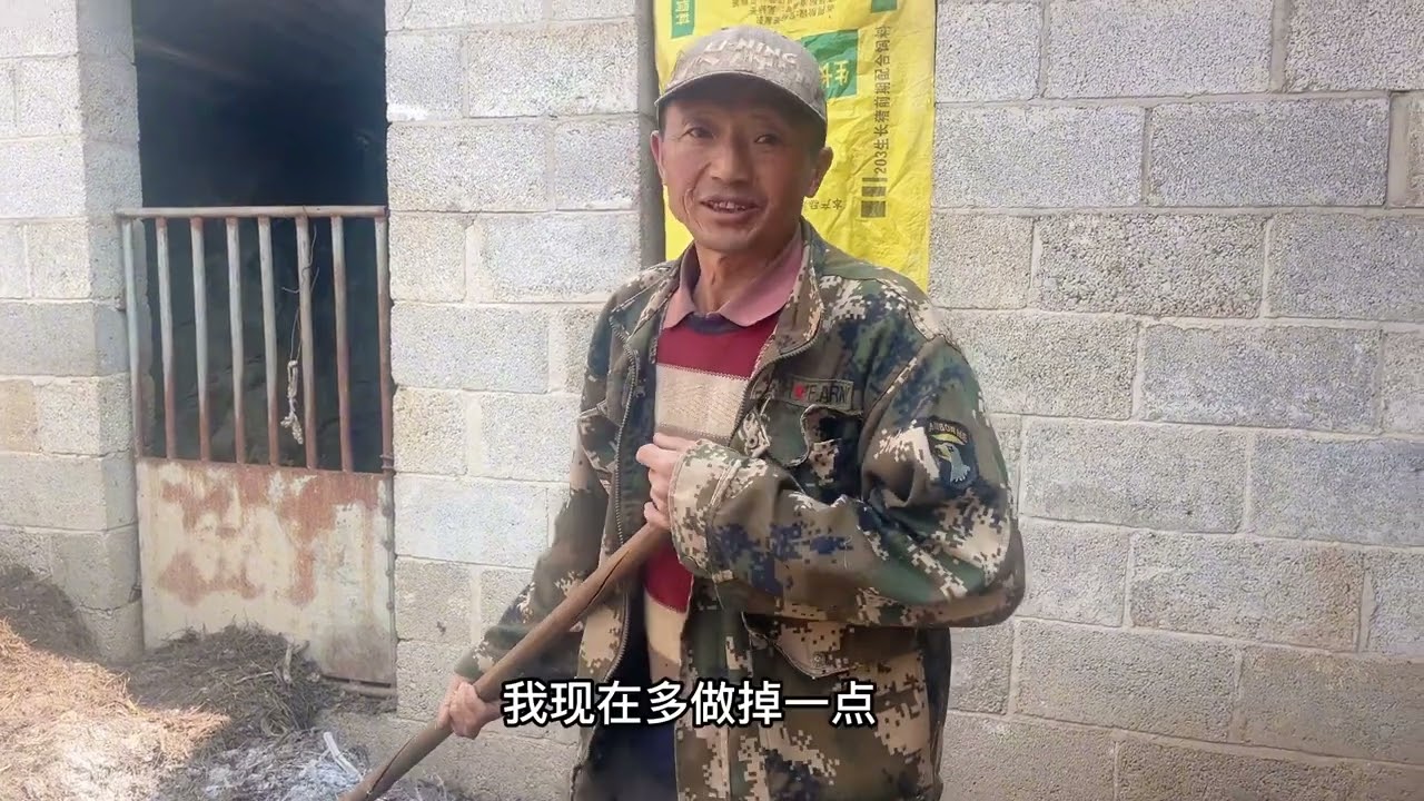 老妈不在家，老爸一点也没有偷懒#农村生活 #记录真实生活 #勤劳的农村人 #农村的春天有多忙碌 @DOU+上热门🔥