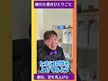 【 最近、空を見上げた❓】