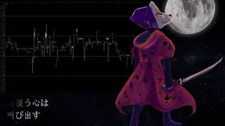 月陽-ツキアカリ-