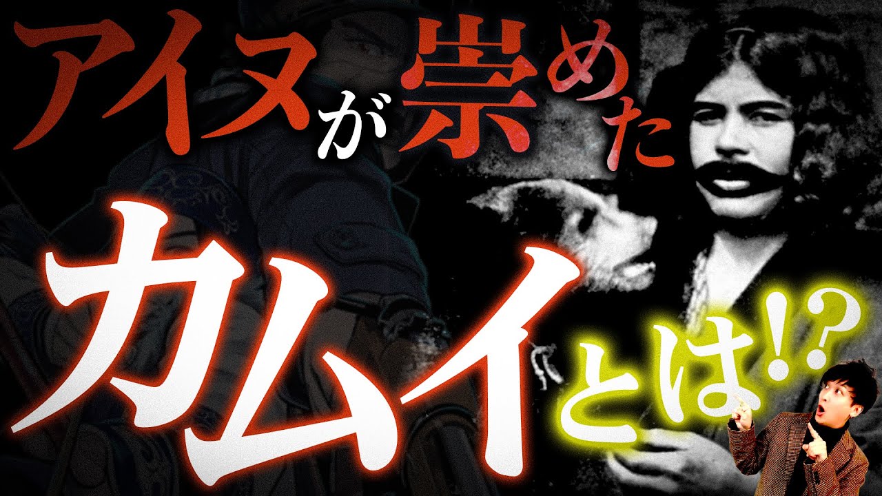 アイヌ民族 トンカチ イウタニ アイヌ民族 トンカチ イウタニ