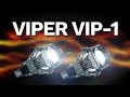 Би лед линзы Вайпер Вип 1 / Viper VIP-1