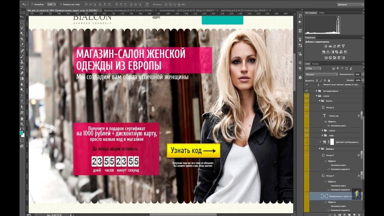 Л page