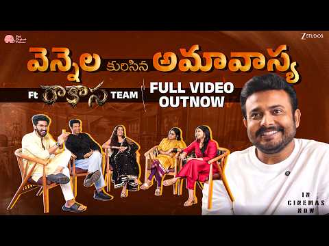 Niharika & Team RaKaSa Unfiltered Fun Interview | RaaKaaSaa | Vennela Kishore | IndiaGlitz Telugu - IGTELUGU