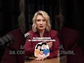 Мама, папа, ребёнок и Алиса. Ксения Баранова #ксениябаранова #обучение #топ
