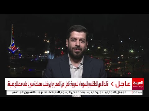 قائد الأمن الداخلي للسويداء العميد أحمد الدالاتي يوجه رسالة للهجري