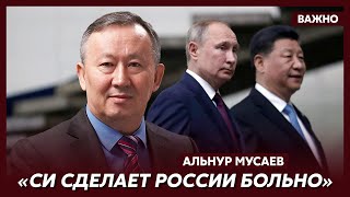 Экс-глава Комитета нацбезопасности Казахстана Мусаев о том, что Си пообещал Макрону