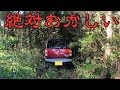 つい最近まで現役だった悪魔の県道。過去最凶レベル [愛知県道276号旧道区間]