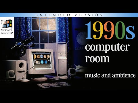 90s computer room