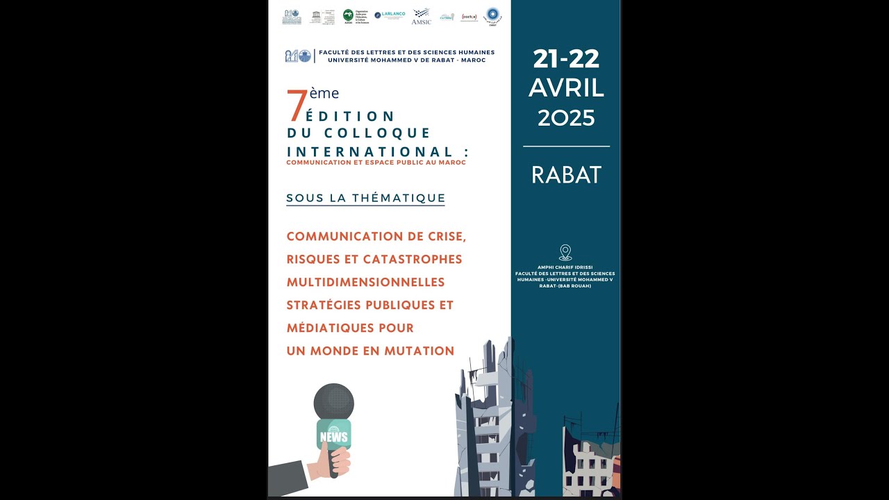 7 ème ÉDITION DU COLLOQUE INTERNΑΤΙΟΝAL : COMMUNICATION ET ESPACE PUBLIC AU MAROC RABAT