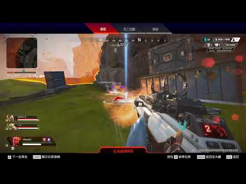 【Apex Legends】兄弟你的後座力有點高喔