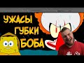 Клоун Пеннивайз против Спанч Боба (Ужасы Губки Боба #4) | РЕАКЦИЯ НА ЗВЕЗДНОГО КАПИТАНА