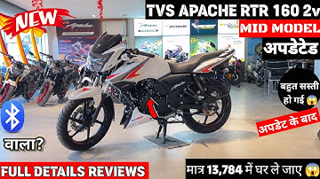 2025 New Tvs Apache RTR 160 2v New Meeter?😀 Mid Model Full Review-🔥New On Road Price After GST