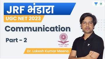 UGC NET 2023 | Communication | Part - 2 | JRF भंडारा |  Dr. Lokesh Meena