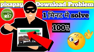 pixapay download problem | how to solve pixabay download problem | pixapay download problem 2022 screenshot 4