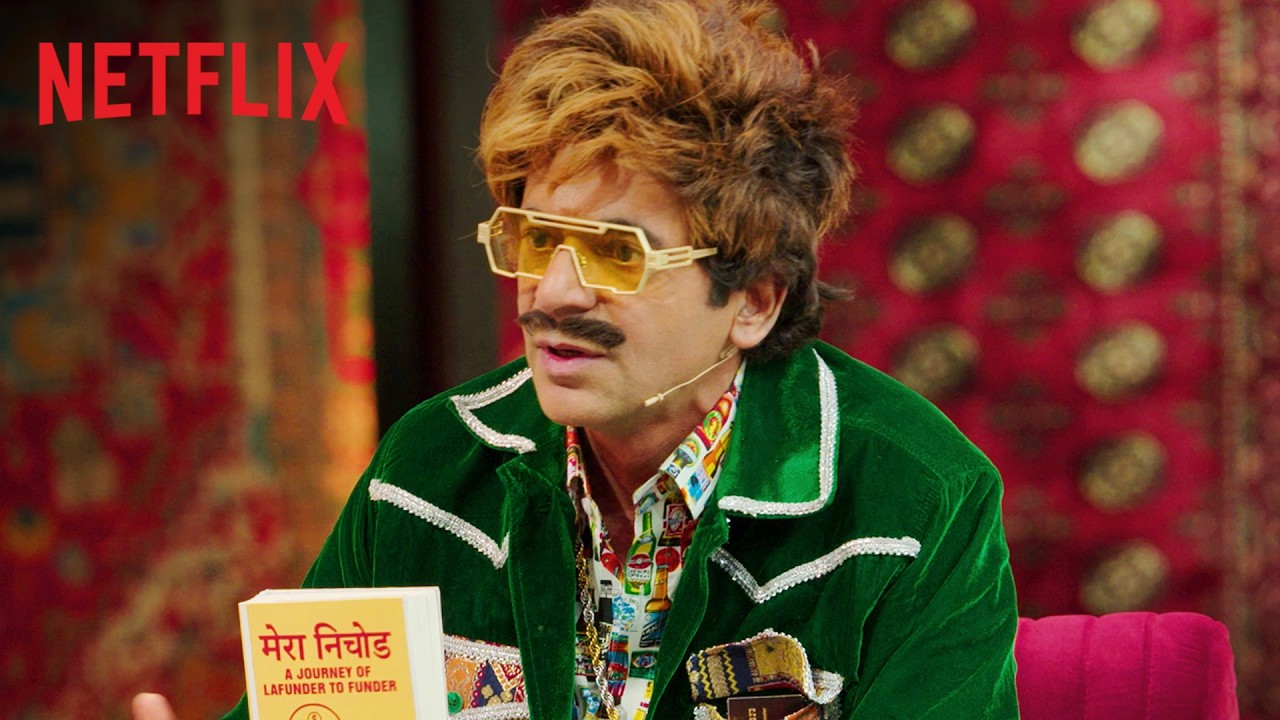 Sunil Grover PITCHES To INDIA’S TOP Business Minds 🤣💎 | TGIKS | Ghazal, Aman & More | Netflix
