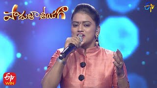 Palike Gorinka Song | Gayatri Devi Performance | Padutha Theeyaga | 2nd January 2022 | ETV Telugu