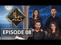 Mah e Tamaam Episode 08 HUM TV Drama