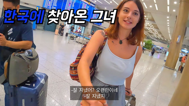 보고싶다고 한국에 찾아온 스위스 그녀 feat 광장시장 바가지(?) 체험기 - 한국 [1]