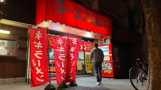 Ultramoderne Ramenzaak die oplicht in de Nacht – Noodletrip in Japan